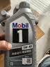 美孚（Mobil）全合成汽机油5W-40 SP级4L美孚1号极光银汽车保养京东养车自营 实拍图