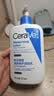 适乐肤（CeraVe）C乳473ml（男士女士生日礼物保湿补水乳液身体乳面霜张凌赫同款） 实拍图