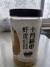 十月稻田 淡干虾皮 110g 不加盐 紫菜蛋花汤 裙带菜虾皮汤 虾米 提味增鲜 实拍图
