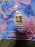 华美花漾锦卉月饼礼盒月饼中秋节送礼团购福利540g 实拍图