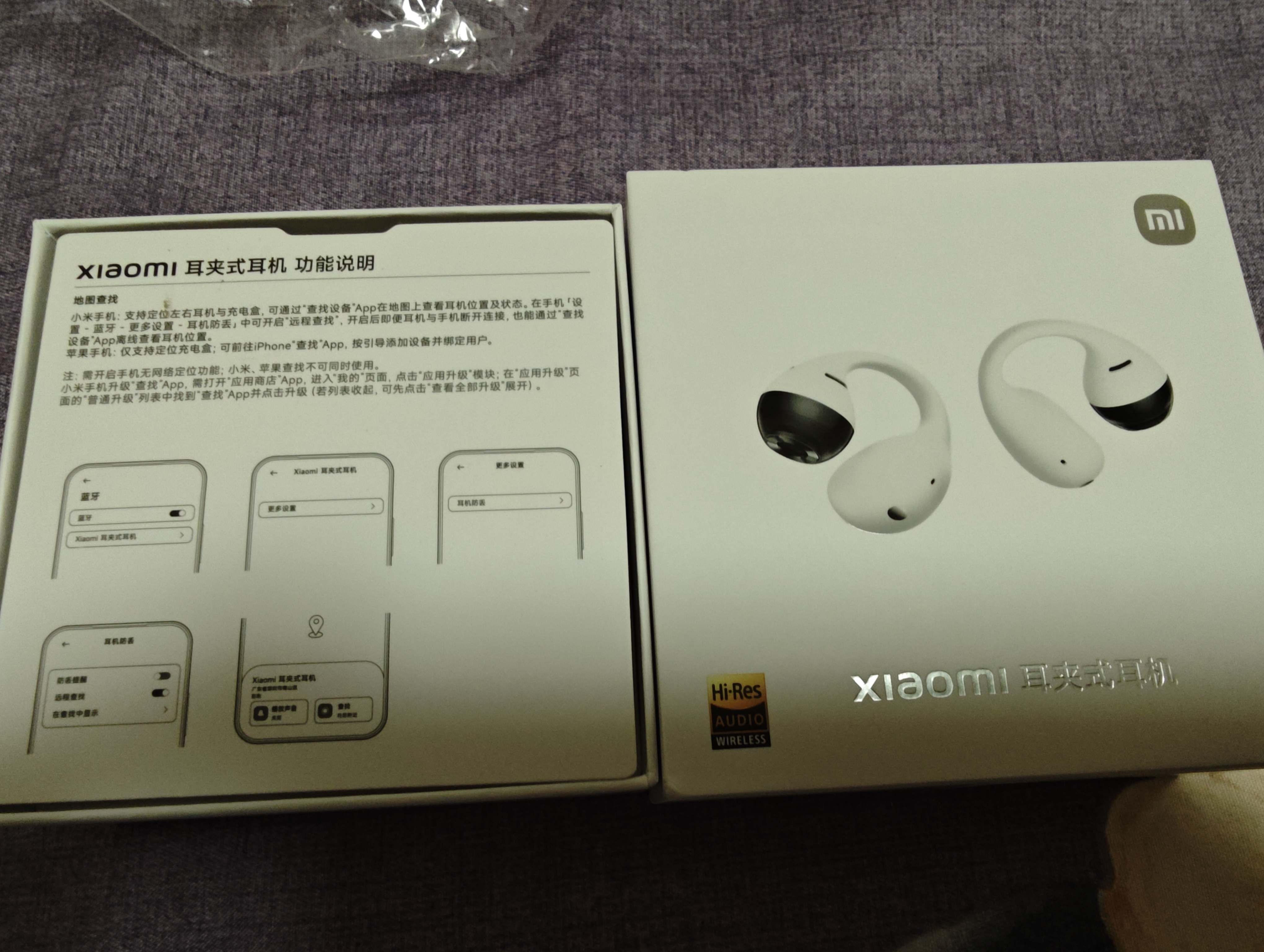 小米（MI）Xiaomi 耳夹式耳机【雷总推荐耳夹式耳机】蓝牙无线耳机舒适稳固小米Clip 白 实拍图