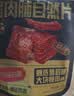 三只松鼠猪肉脯自然片 肉干肉脯休闲零食特产小吃靖江风味150g/袋 实拍图