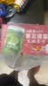 天地壹号苹果醋饮料330ml×12+3罐低糖0脂酸爽解腻整箱中秋国庆送礼 实拍图