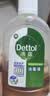 滴露（Dettol）消毒液250ml 衣物消毒水家居宿舍洗衣机消毒混洗无忧 实拍图