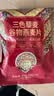 西麦三色藜麦混合谷物燕麦片450g 营养早餐冲饮谷物无额外添加蔗糖 实拍图