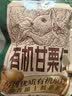 三只松鼠有机甘栗仁500g 熟制即食板栗仁栗子仁坚果休闲零食团购送礼 实拍图