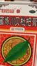 潘高寿白云山 蜜炼川贝枇杷膏 210g 清热润肺 止咳平喘 理气化痰 声音沙哑 实拍图