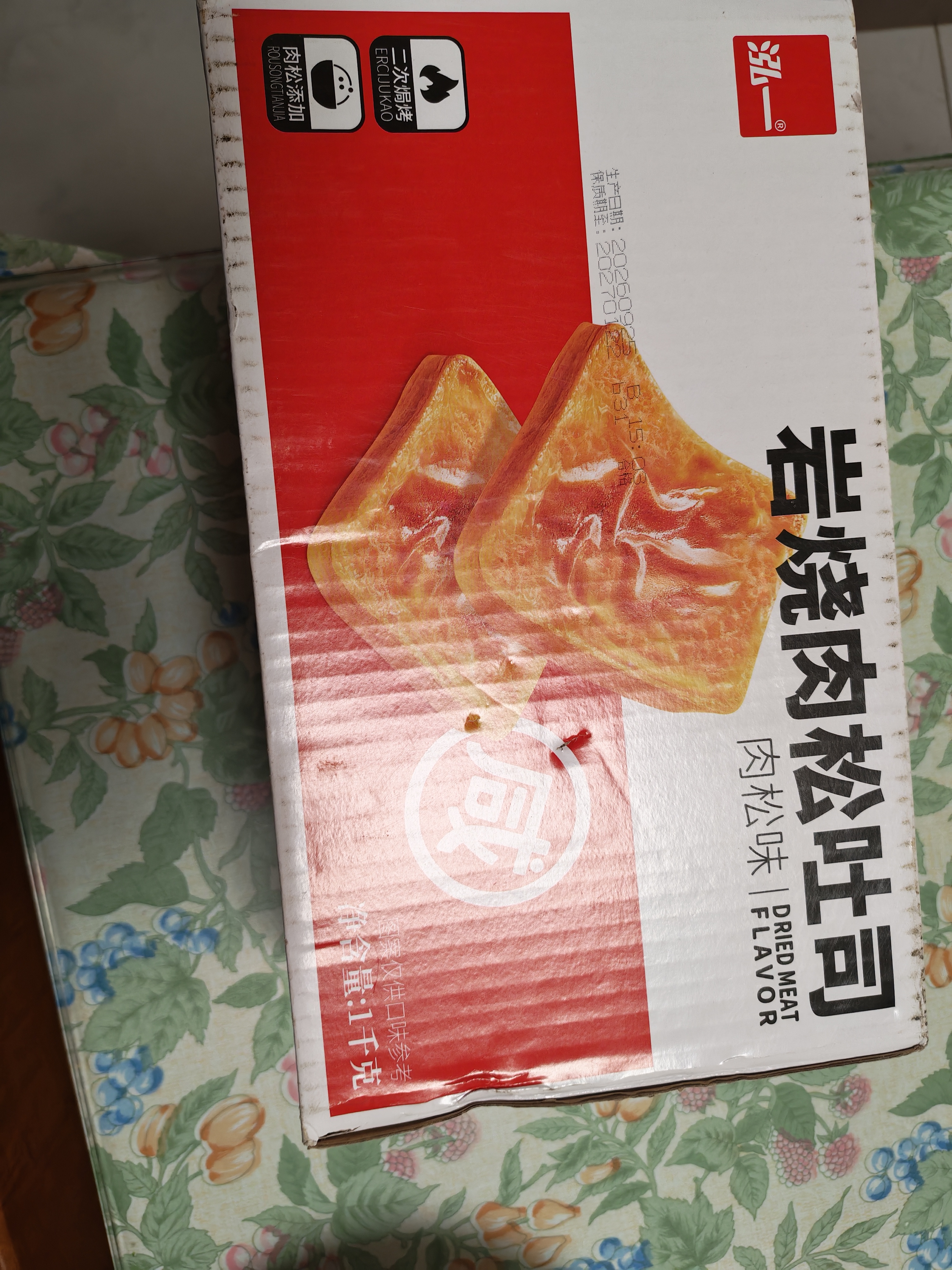 泓一 乳酪肉松面包2斤 吐司早餐代餐手撕面包休闲零食品小吃点心1000g 实拍图