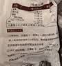 悦味纪 老潼关肉夹馍饼胚1.8kg 共18个 千层饼早餐半成品速食无起酥油 实拍图