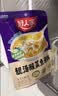好人家靓汤酸菜鱼调料300g  猪骨白汤熬制料包可做3斤鱼 实拍图