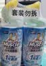 威猛先生（Mr Muscle）免刷洗 强效洁厕灵 洁厕剂 馥郁繁花型 马桶清洁 600gX2瓶 实拍图