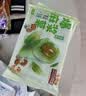 三只松鼠抹茶和风麻薯150g/袋 糯米糕点特色零食办公室小吃 实拍图