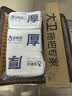 宝家洁 静电除尘纸105片一次性拖布吸尘纸白色3包 实拍图