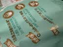 帮宝适新一级帮拉拉裤4XL21【全裤散热】超薄透气速干婴儿尿不湿尿裤 实拍图
