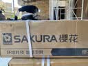 樱花（SAKURA）燃气灶家用液化气大火力5.0KW猛火灶嵌入式炉具双眼灶70%高热效率一级能效多开孔可装JZY-JGA12 实拍图