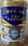 蒙牛悠瑞【牛初乳】免疫球蛋白中老年奶粉900g*2罐礼盒装 送礼送父母 实拍图