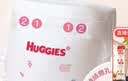 好奇（Huggies）铂金装小桃裤纸尿裤S96片(4-8kg)新生儿小号尿不湿【散热口碑王】 实拍图