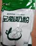 新农全脂奶粉1kg/袋 中老年高钙奶粉优质蛋白 成人奶粉 新疆奶粉 实拍图