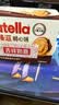 意榛滋nutella醇心饼可可酱夹心饼干14条579.6g进口休闲零食下午茶糕点 实拍图