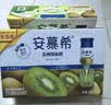 伊利安慕希贵州猕猴桃常温酸奶230g*10瓶  京东专供   礼盒装 实拍图
