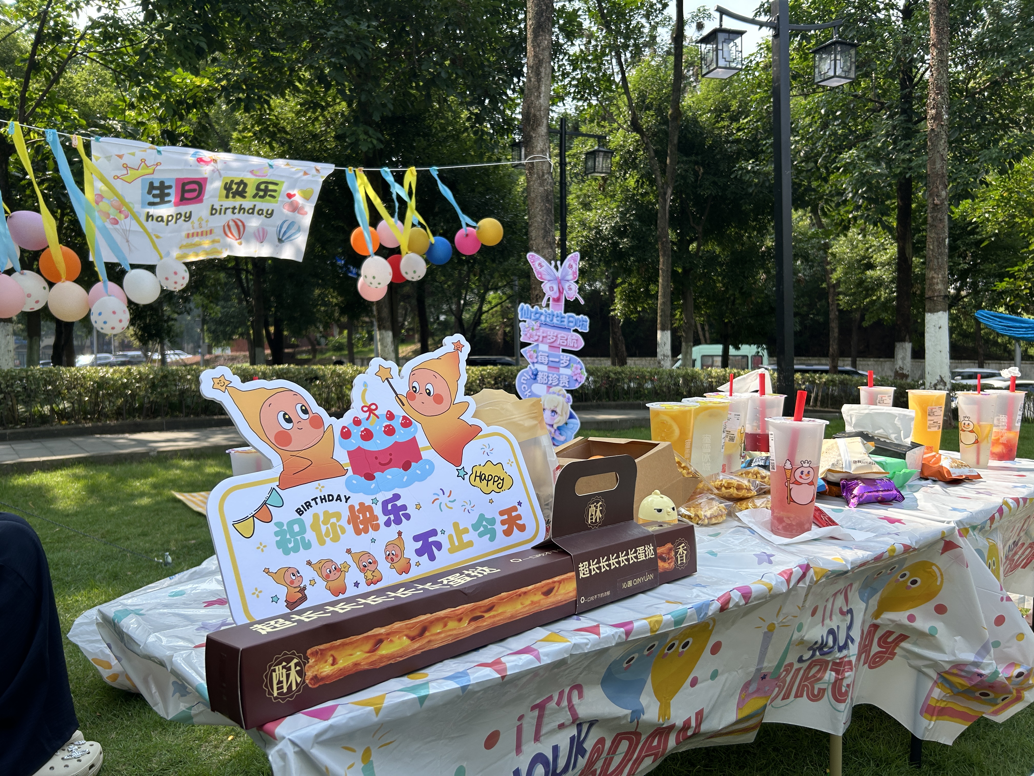 极度空间丝带绑气球彩带儿童生日礼物拍照道具表白装饰结婚彩带200米 实拍图
