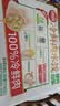 思念猪肉白菜放心饺1kg*2共100只速冻水饺饺子早餐家庭学生无添加食品 实拍图