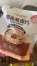 十月稻田 即食燕麦片 500g 早餐速食即食  膳食纤维 营养无添加蔗糖 轻食 实拍图