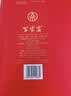 五粮液股份出品 百家宴 浓香型白酒52度 500ml*2瓶礼盒装含酒具宴请送礼 实拍图