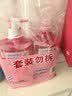 立白大师香氛洗衣液 100g袋装 持久留香玫瑰花香 柔顺护衣旅行装 实拍图