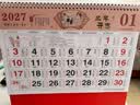 金值2027年正六开金箔挂历/百福满堂 羊年老黄历挂式日历月历公司广告家用福字福牌手撕大号挂墙 实拍图
