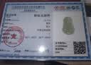 凤禧珠宝和田玉吊坠玉观音玉坠玉佩男士款天然玉石吊坠项链生日礼物 实拍图