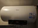 美的（Midea）储水式电热水器电家用50升国家补贴健康免换镁棒一级能效85%热水输出率【超省电】F5021-X1(S) 实拍图