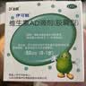 伊可新维生素AD滴剂（胶囊型）50粒0-1岁2盒装婴儿ad 新生儿ad维生素ad滴剂ad伊可新ad0-6个月7-12月1岁以内 实拍图