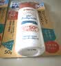 贝亲（Pigeon）儿童婴儿防晒霜SPF50+ 物理防晒 防水防汗紫外线 50g日本原装进口 实拍图