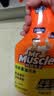 威猛先生（Mr Muscle）油污清洁剂650g+650g*3瓶替换装 厨房重油污净 厨房餐厅油烟净 实拍图