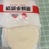 思念原味手抓饼3kg25片 馅饼速食葱油饼儿童早餐速冻半成品国庆送礼 实拍图