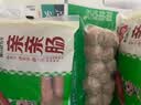 安井潮汕风味牛肉丸 200g 牛肉+牛筋含量≥65% 火锅麻辣烫关东煮食材 实拍图