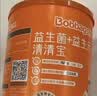 贝兜清清宝 金银花 鸡内金菊花晶奶伴侣清清宝 200g/罐(20袋独立分装) 实拍图