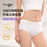 Freego纯棉平角一次性内裤男灭菌免洗日抛旅行商务出差度假男灰平角XL 实拍图