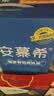 伊利安慕希0蔗糖/0乳糖混发常温酸奶200g*12盒  礼盒装 实拍图
