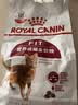 皇家猫粮 成猫猫粮 F32 通用粮 1-7岁 400g 实拍图