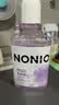 狮王（Lion）(lion)NONIO氨基酸漱口水桃桃黑莓450ml*2零酒精零蔗糖檀健次同款 实拍图