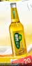雪花啤酒(Snowbeer)纯生 500ml*12瓶 经典拉格 纯生工艺 自营热门商品 实拍图
