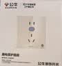 公牛（BULL）开关插座 GTP系列 16A正五孔带漏电保护插座GTPZ229暗装 实拍图