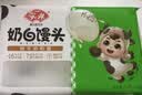 安井奶白馒头 250g*3袋 共24只 纯奶和面馒头 儿童家庭装速冻早餐 实拍图