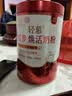 伊利轻慕红参焕活 女士奶粉 营养品送礼 营养品 5年生长白山红参 400g 实拍图