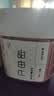 新边界甜杏仁400g 新货南杏仁生甜不苦烘焙新疆原味坚果可做杏仁露 实拍图