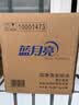 蓝月亮深层洁净洗衣液 薰衣草香 1kg瓶+1kg*2袋 高效除螨【品质严选】 实拍图