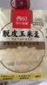 西贝莜面村脱皮玉米羹1.5kg（300g*5袋）早餐面点 加热即食速食 实拍图