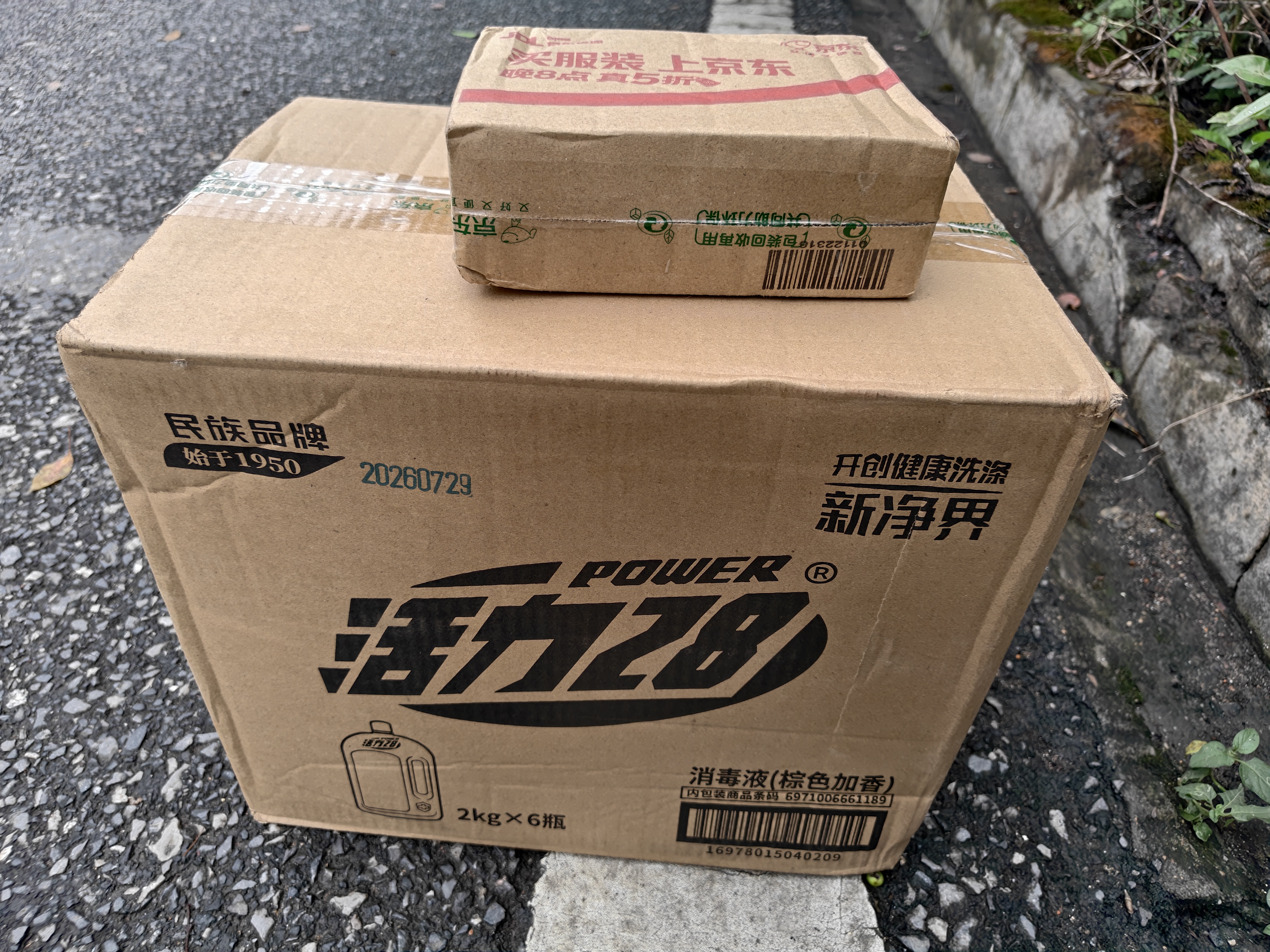 鸿蒙智选华为智慧生活双500万摄像头监控家用360度无死角带夜视全景可对话可视频 室内家庭看护海雀双雀Pro 实拍图